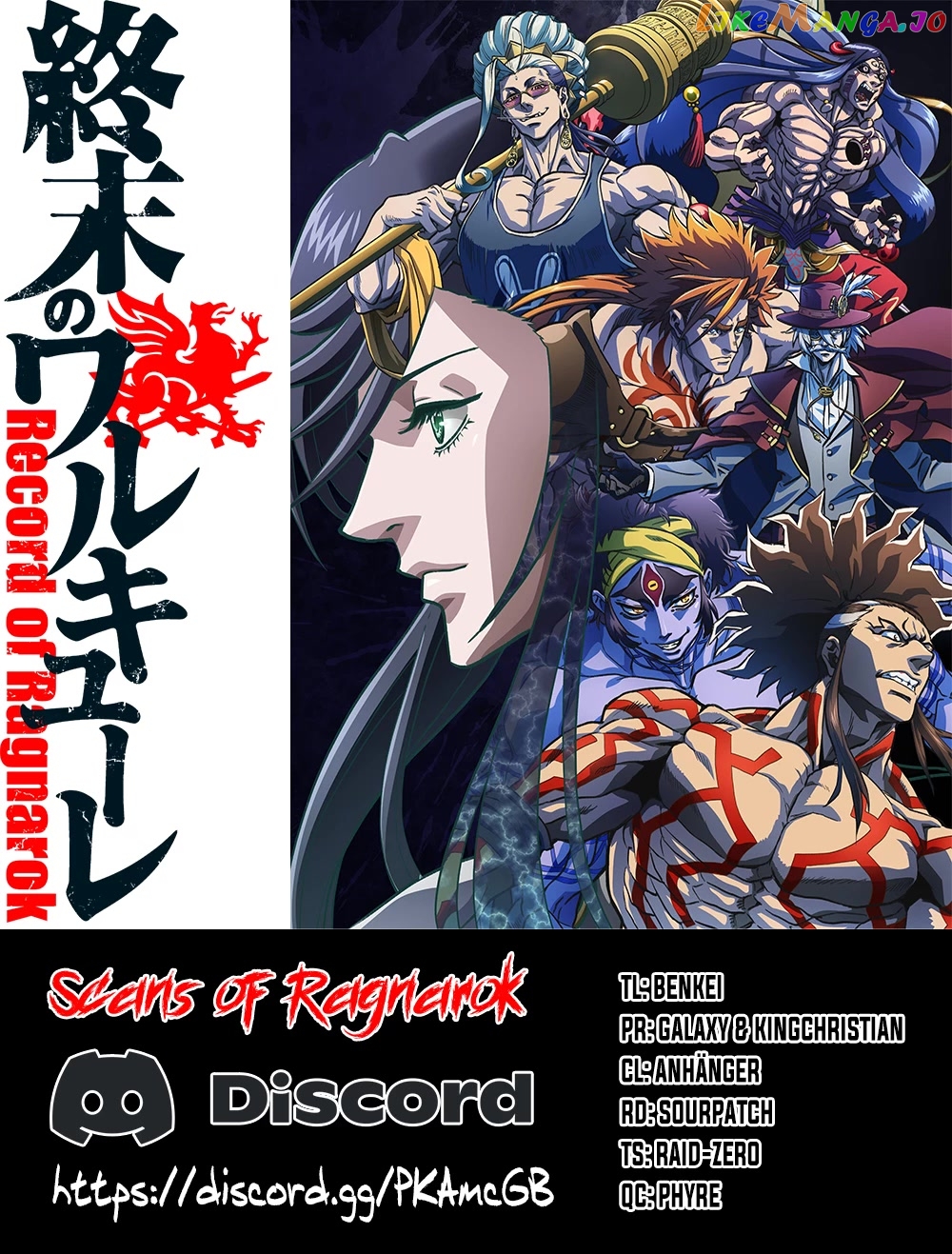 Record Of Ragnarok, Chapter 74 image 01